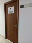 Партия пенсионеров (ulitsa Gagarina, 5), community organization