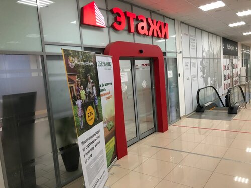 Этажи просп победы 28 фото
