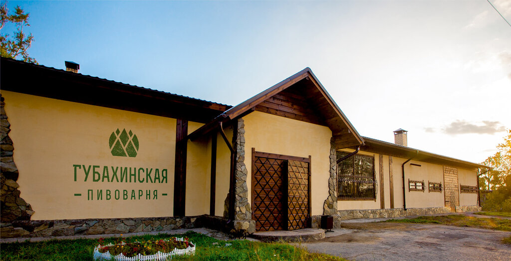 Brewery Zhivoye pivo, Gubakha, photo