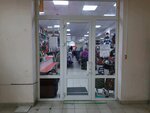 Карман эконом (Karl Marx Street, 8), tienda de ropa