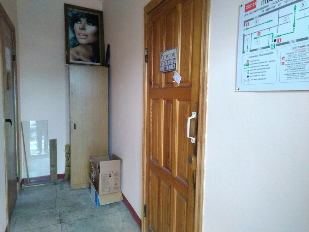 Computer repairs and services Concom, Bryansk, photo