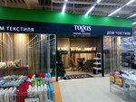 Togas (Осташковское ш., 2), магазин постельных принадлежностей в Мытищах