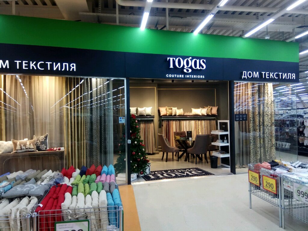 Bedding shop Togas, Mytischi, photo