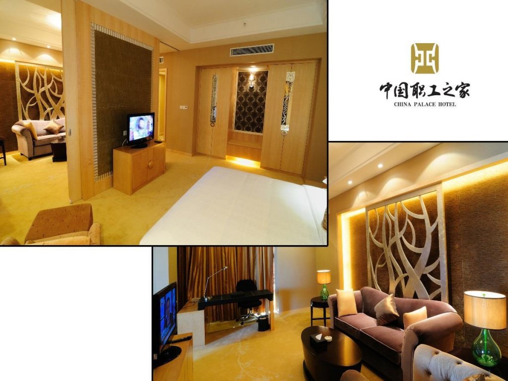 Фото China Palace Hotel