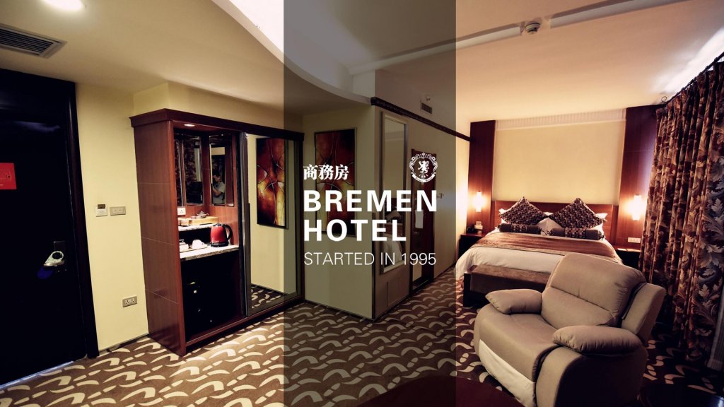 Фото Harbin Bremen Jewish Culture Theme Hotel