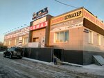 Детали машин ГАЗ (Троицкий тракт, 70, Челябинск), магазин автозапчастей и автотоваров в Челябинске