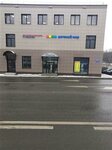 Exist.ru (Dvortsoviy Avenue, 9), tienda de repuestos y artículos para automóviles