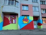 Vinni-Pooh (pereulok Yunnatov, 12), kindergarten, nursery