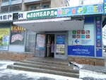 Мир игрушек (Сумская ул., 38, Курск), детские игрушки и игры в Курске