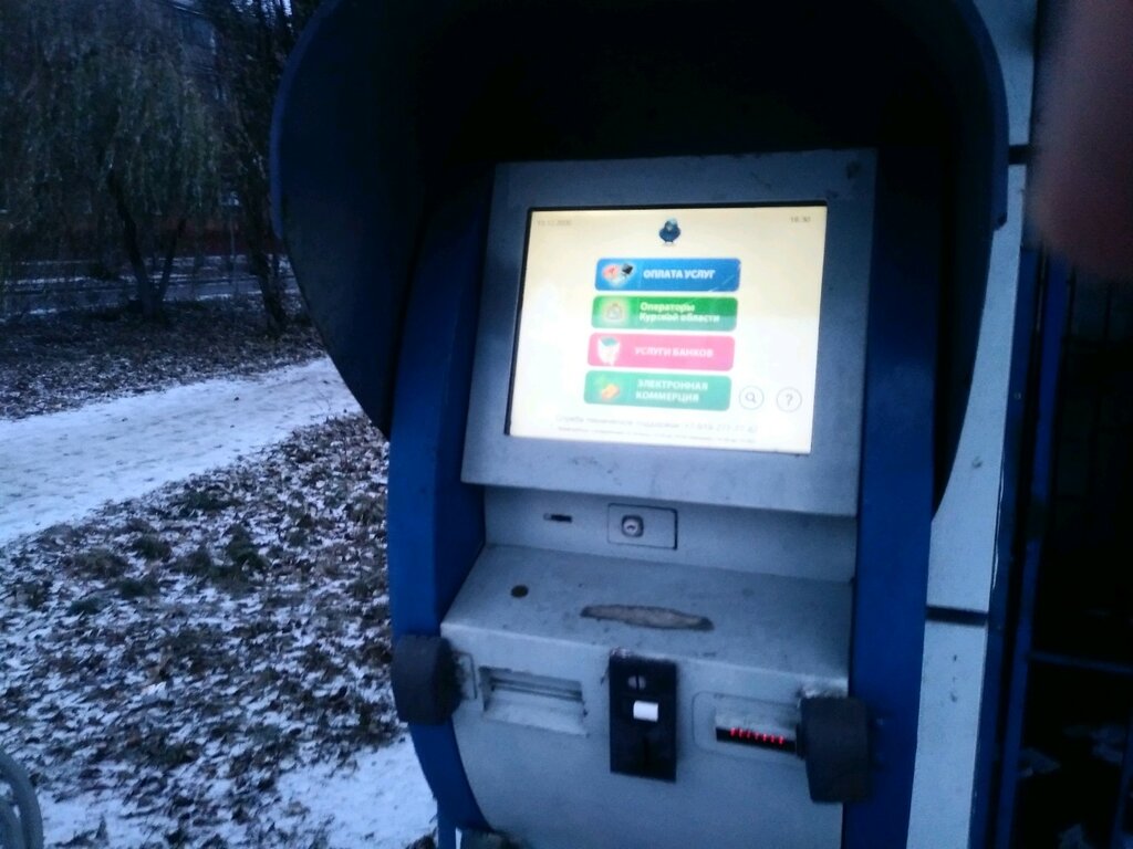Payment terminal Платежный терминал, Kursk, photo