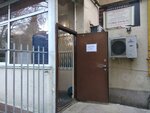 Отделение по вопросам миграции УВД по города Сочи (Sochi, Tsentralniy Microdistrict, Ostrovskogo Street, 47), passport and migration authorities