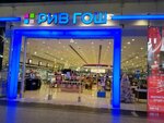 Rive Gauche (Murmansk Highway, 1), perfume and cosmetics shop