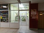 Ореховый остров (Penza, Stroiteley Avenue, 96), nueces, snacks, frutos secos