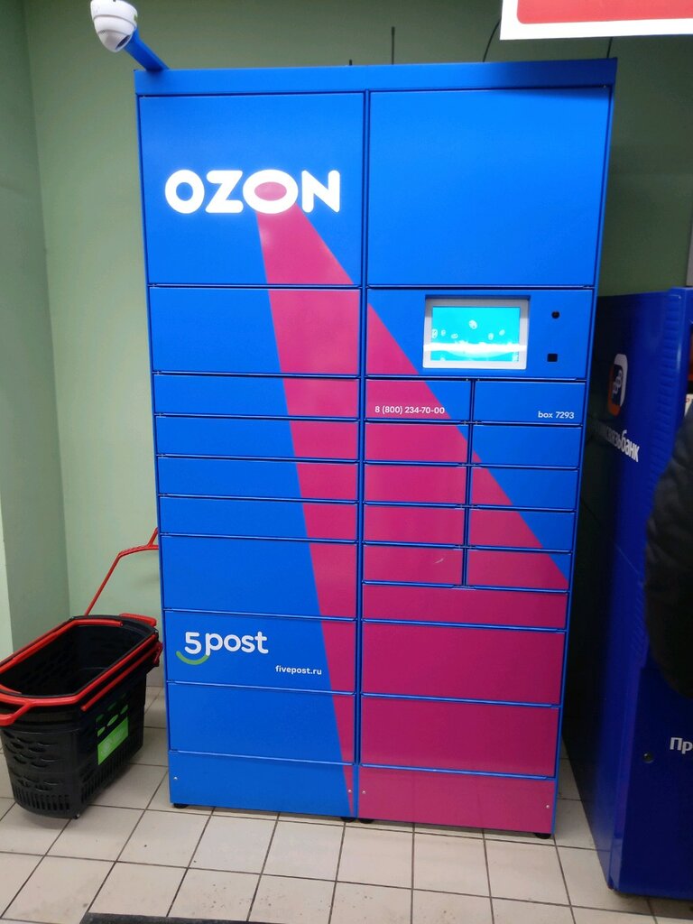 Parcel automat Ozon Box, Yaroslavl, photo