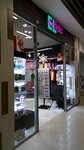Eclida (Engels, Telmana Street, 25), tienda de perfumes y cosmética
