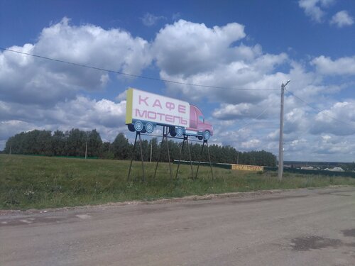 Hotel Дуслык+, Republic of Bashkortostan, photo