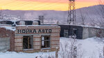 Автомойка (Chelyabinsk Region, Kusinskoye gorodskoye poseleniye, Kusa), car wash