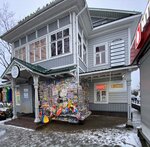 Tabak 1 +Vape (ulitsa Kommunarov, 2/4), tobacco and smoking accessories shop