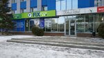 Fix Price (ул. Пермякова, 1), товары для дома в Тюмени