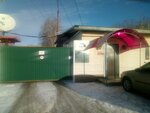 Radio Vaygel (Goncharova Street, 39с1), radio station