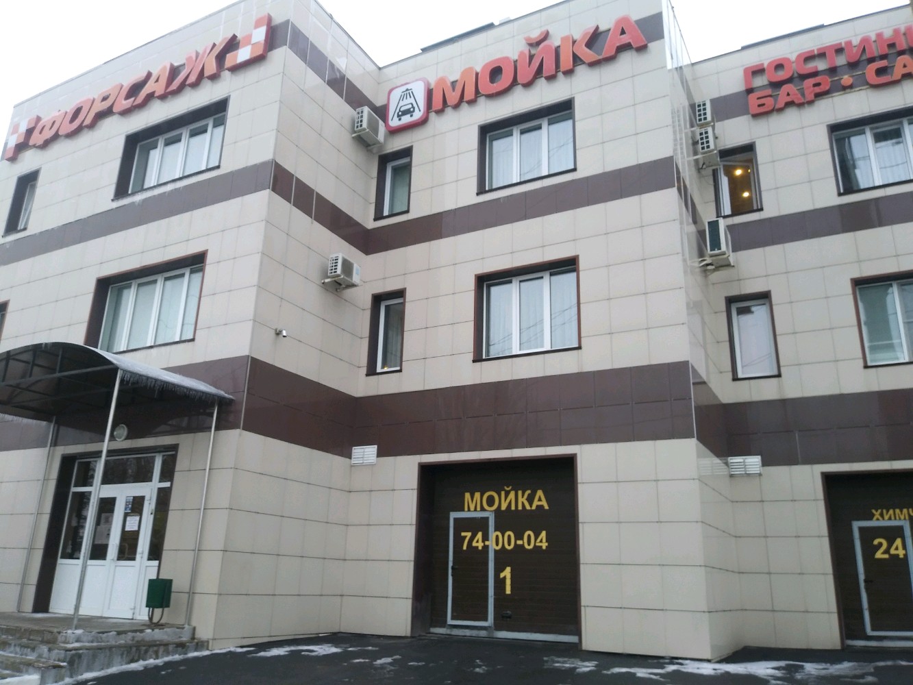 Фото Форсаж