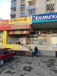 Боярия (ulitsa Kalinina, 180) ، متجر بيع البيرة