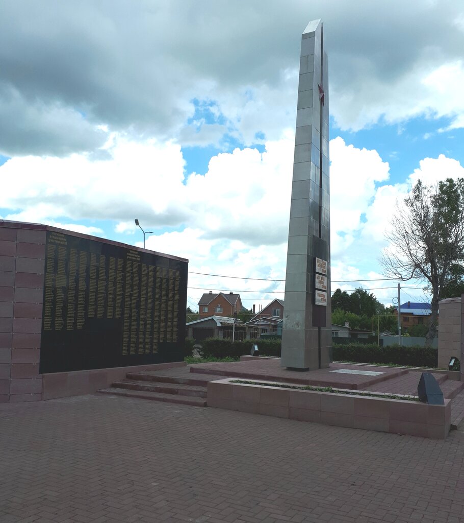 Monument, memorial Памятная стела погибшим героям Великой Отечественной войны, Samara Oblast, photo