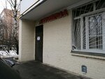Avtoshkola Navigator (Polotskaya Street, 16), driving school