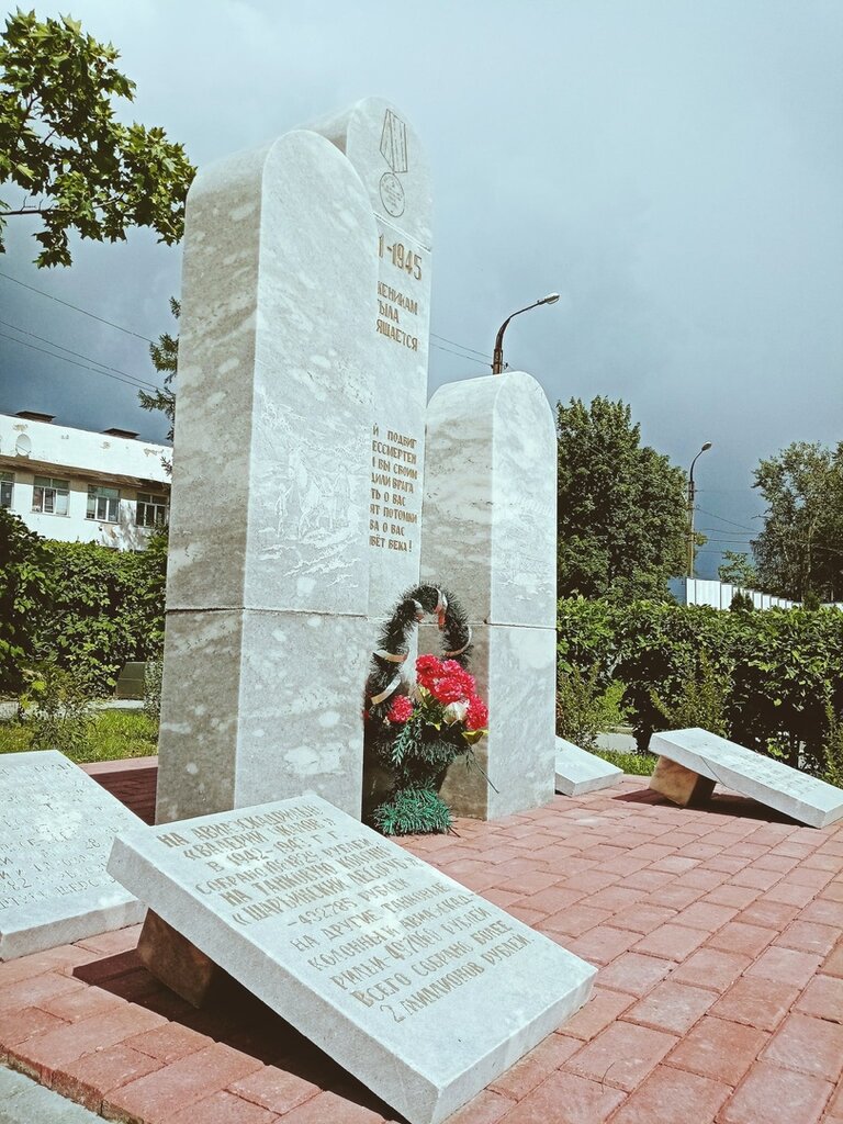 Monument, memorial Труженикам тыла Великой Отечественной войны 1941-1945 гг., Sharya, photo