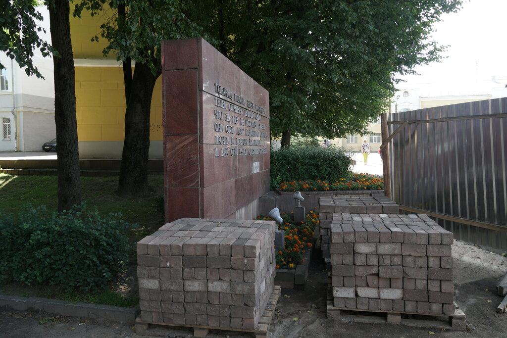 Monumento, memorial Воинам, павшим в годы Великой Отечественной войны, , foto