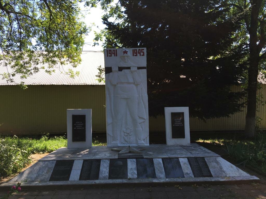 Monument, memorial Воинам Великой Отечественной войны, Krasnodar Krai, photo