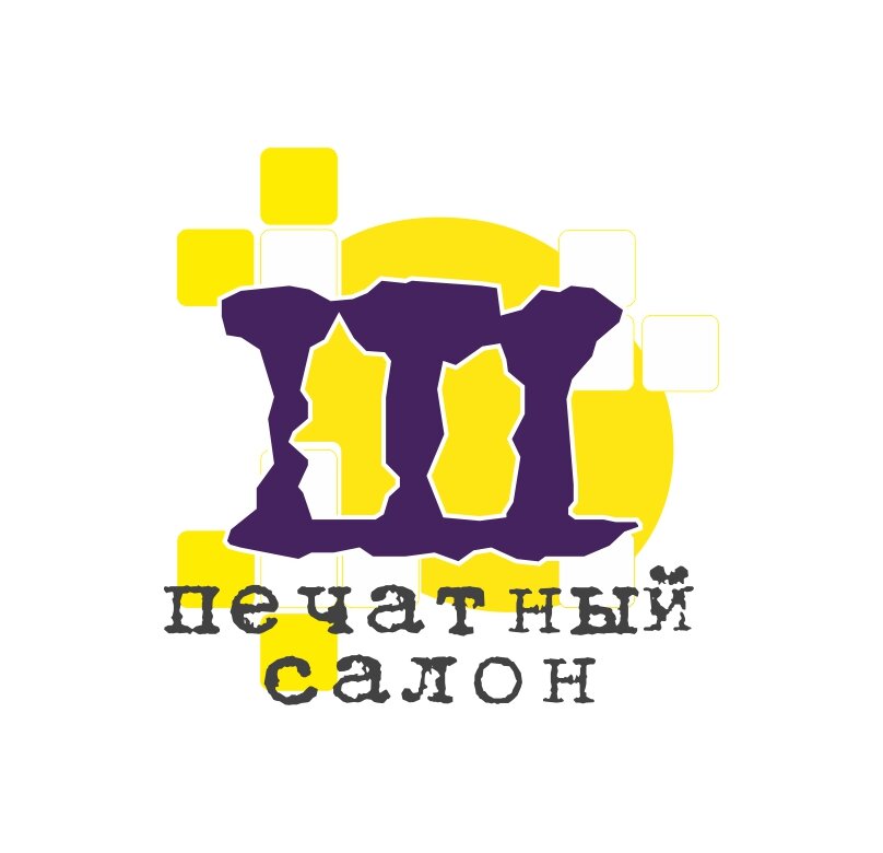 Штирлиц