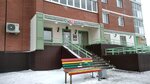 Фрекен Бок (Kremlyovskaya Street, 102) ، الحلويات