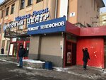 NanoSector (Savushkina Street, 7), phone repair