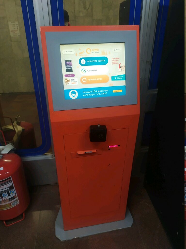 Payment terminal Qiwi, Tula, photo