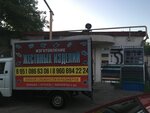 BestKrov (2-ya Rabochaya ulitsa, 21), productos metálicos
