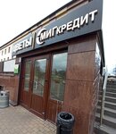 Cvety Lybimym (Moskovskiy Avenue, 7Е) ، محل زهور