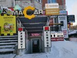 Largus Shop (Lenina Avenue, 45) ، متجر قطع غيار ولوازم السيارات