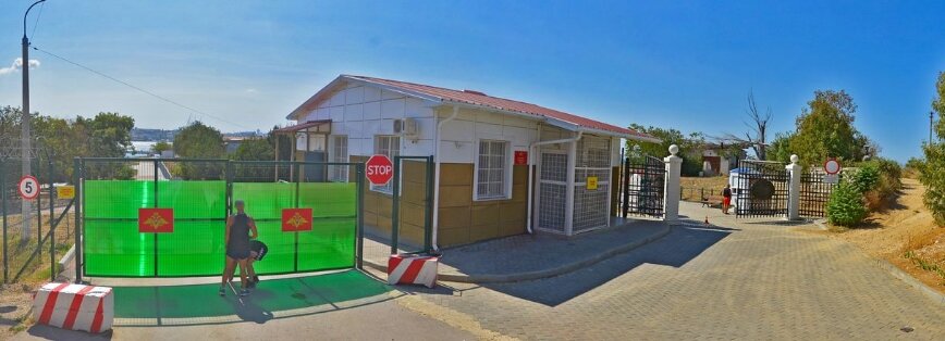 Pass office, security post КПП, Sevastopol, photo