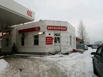 CANDiagnostic (Pyatnitskoye Highway, вл52), measuring instrument repair