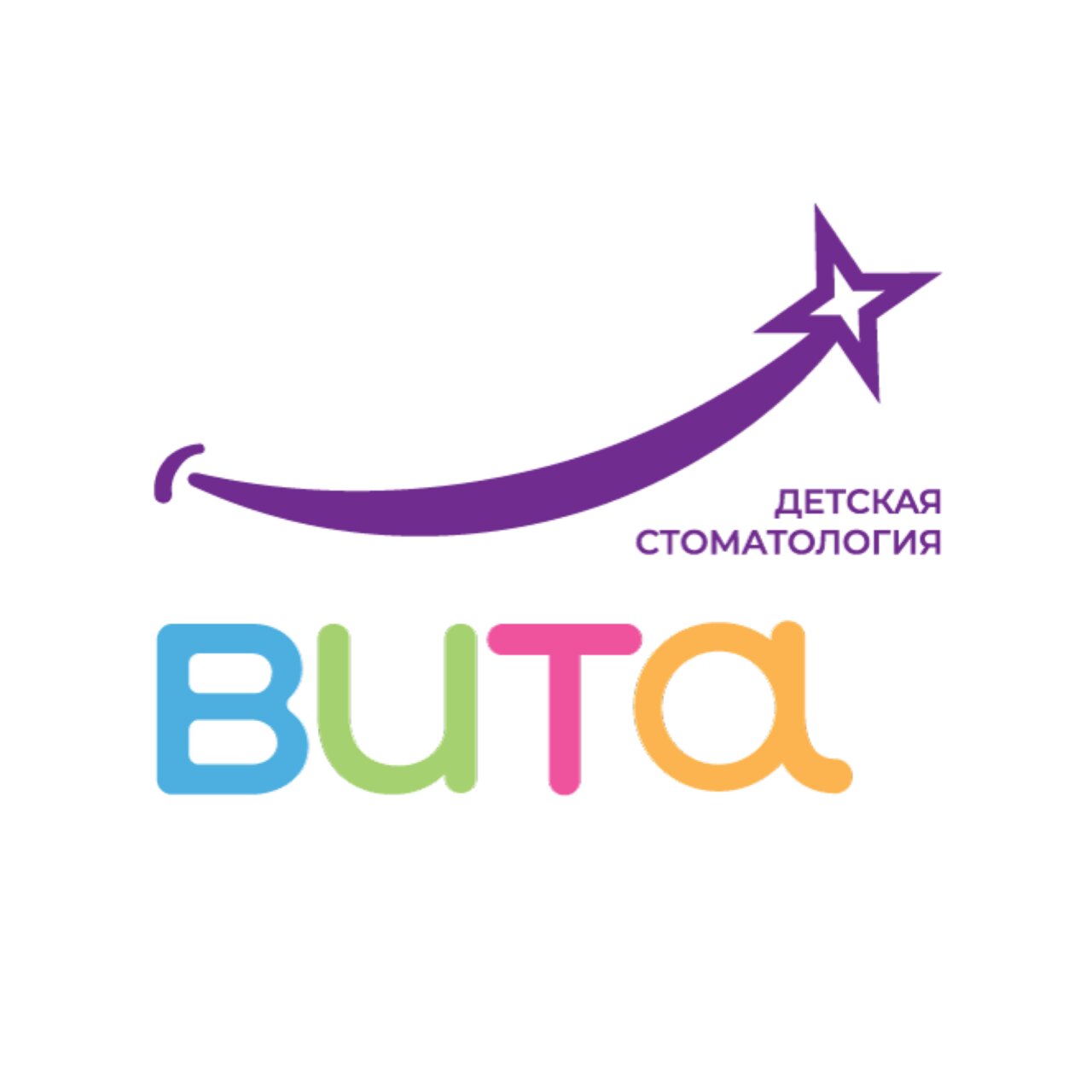 Вита Дети