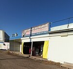 Цыганские наряды (Ostuzheva Street, 47/4), clothing store