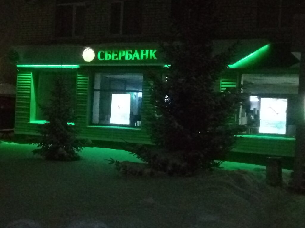 Банкомат СберБанк, Ульяновская область, фото