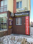 Пивная заправка (ulitsa Aleksandra Shmakova, 27), beer shop