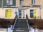 Mega-tour+ (Klochkov Lane, 10), travel agency