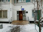 ОДС № 113 (Берингов пр., 3, Москва), коммунальная служба в Москве