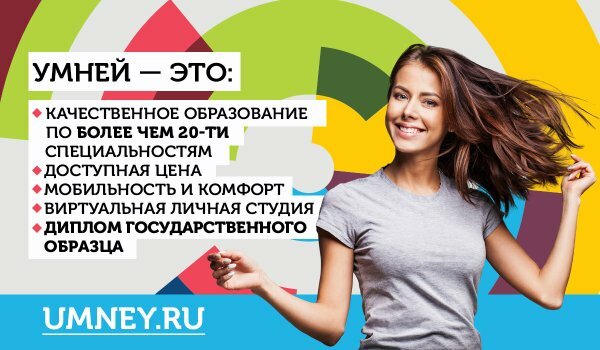 Further education Umney, Kaliningrad, photo