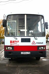 Фото 5 автошколы «Вираж»