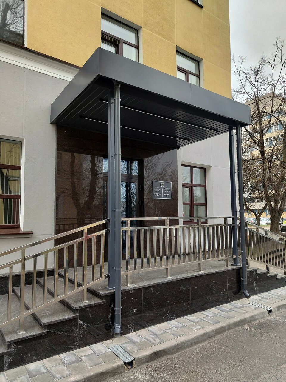 Стройтрест № 1 — фото 3