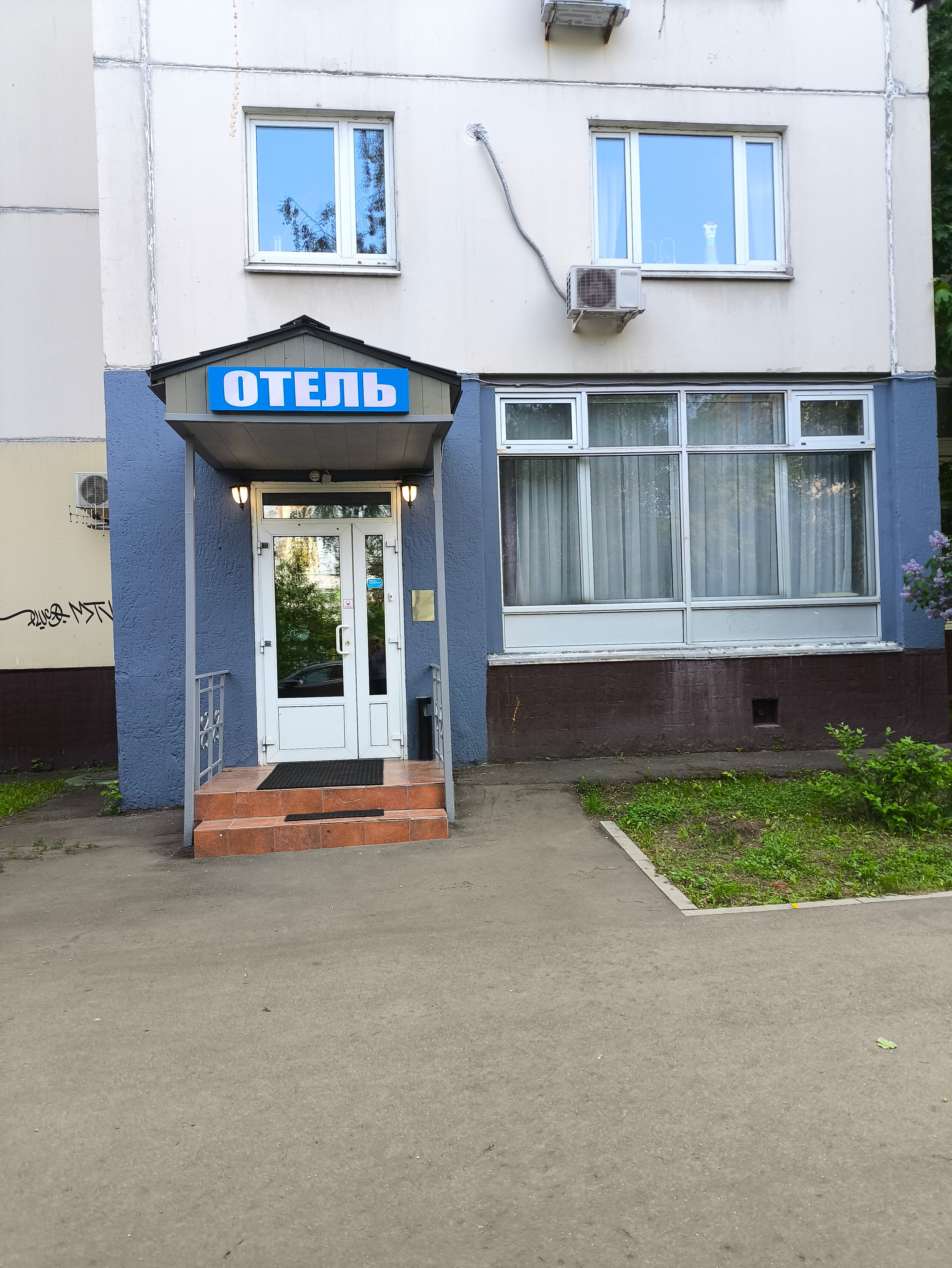 Атлантик в Люблино - 14